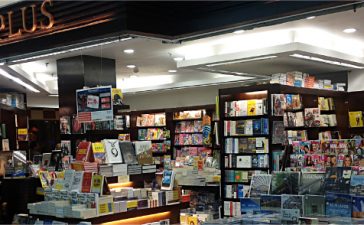 Bookstore Periplus.